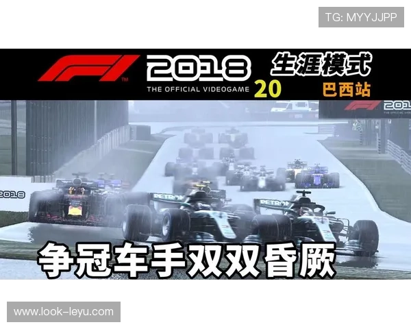 F1赛季激战升级车队策略博弈加剧车手争锋引爆全球关注