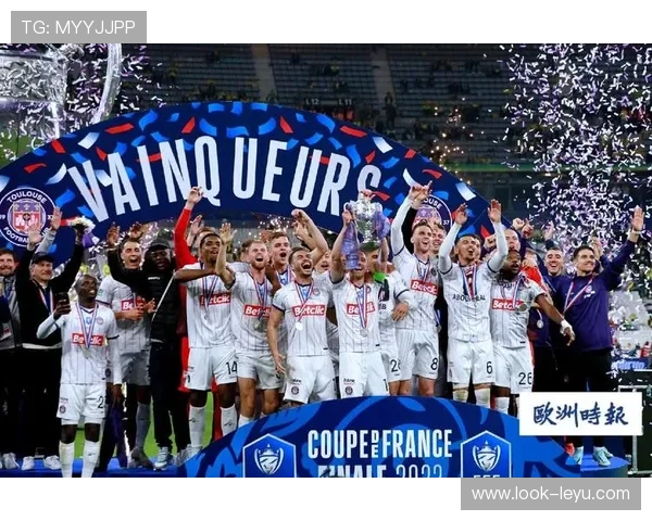 图卢兹俱乐部：探索法国足球文化的独特魅力与发展历程