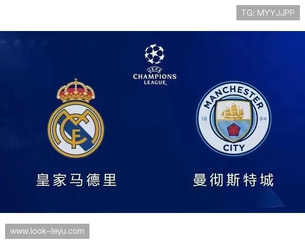 欧冠争冠格局再生变数豪门对决引爆本赛季最强足球焦点战